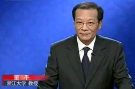 名相管仲03_暗藏锋芒－董平